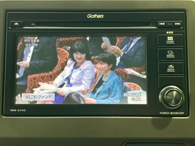 N-WGN L・ホンダセンシング 新品タイヤ/保証書/ディスプレイオーディオ/ホンダセンシング/シートヒーター/車線逸脱防止支援システム/Bluetooth接続/ETC/EBD付ABS/横滑り防止装置/アイドリングストップ(11枚目)