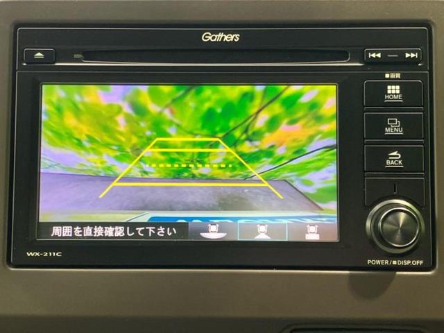 N-WGN L・ホンダセンシング 新品タイヤ/保証書/ディスプレイオーディオ/ホンダセンシング/シートヒーター/車線逸脱防止支援システム/Bluetooth接続/ETC/EBD付ABS/横滑り防止装置/アイドリングストップ(12枚目)