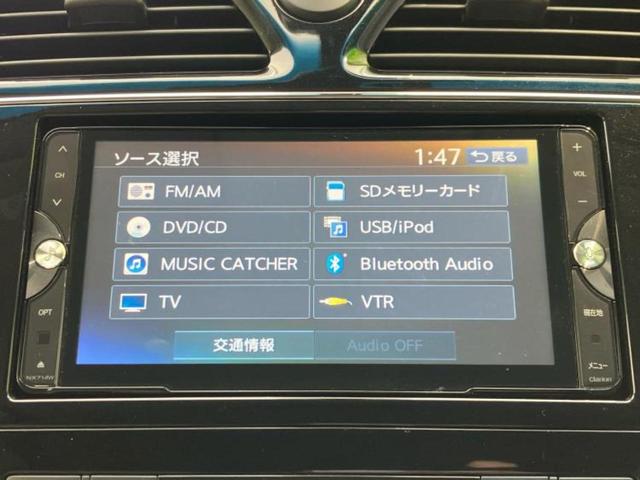 セレナ ４ＷＤ２０Ｇ　新品タイヤ／社外　ＳＤナビ／フリップダウンモニター　社外　１０インチ／両側電動スライドドア／ヘッドランプ　ＨＩＤ／Ｂｌｕｅｔｏｏｔｈ接続／ＥＴＣ／ＥＢＤ付ＡＢＳ／横滑り防止装置　バックカメラ　４ＷＤ（9枚目）