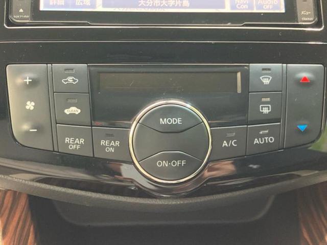 セレナ ４ＷＤ２０Ｇ　新品タイヤ／社外　ＳＤナビ／フリップダウンモニター　社外　１０インチ／両側電動スライドドア／ヘッドランプ　ＨＩＤ／Ｂｌｕｅｔｏｏｔｈ接続／ＥＴＣ／ＥＢＤ付ＡＢＳ／横滑り防止装置　バックカメラ　４ＷＤ（32枚目）