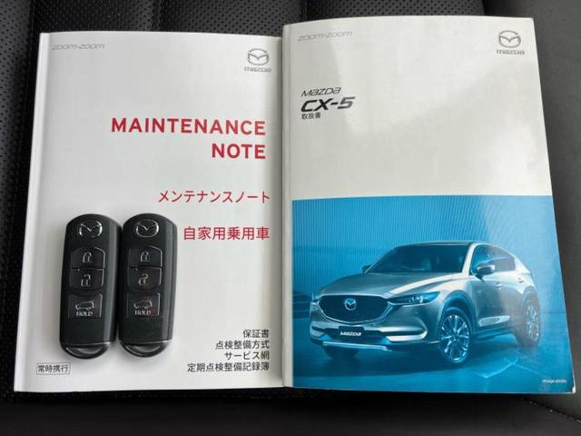 ＣＸ－５ ４ＷＤ　ＸＤエクスクルーシブモード　保証書／純正　ＳＤナビ／アイアクティブセンス（マツダ）／シートヒーター／３６０°ビューモニター／車線逸脱防止支援システム／シート　フルレザー／電動バックドア／ヘッドランプ　ＬＥＤ　革シート　ターボ（33枚目）