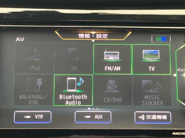 エクストレイル ２０Ｘｉ　保証書／純正　ＳＤナビ／インテリジェントルームミラー／全方位モニター／プロパイロット／パーキングアシスト　バックガイド／電動バックドア／ドライブレコーダー　純正／ヘッドランプ　ＬＥＤ　全周囲カメラ（9枚目）