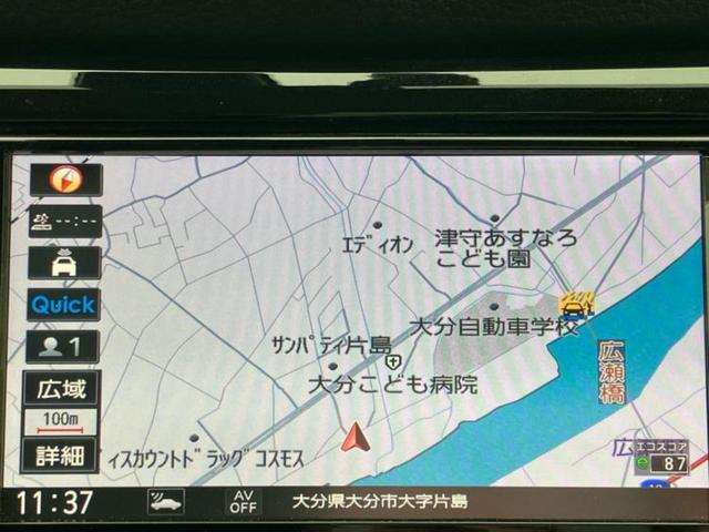 エクストレイル ２０Ｘｉ　保証書／純正　ＳＤナビ／インテリジェントルームミラー／全方位モニター／プロパイロット／パーキングアシスト　バックガイド／電動バックドア／ドライブレコーダー　純正／ヘッドランプ　ＬＥＤ　全周囲カメラ（10枚目）