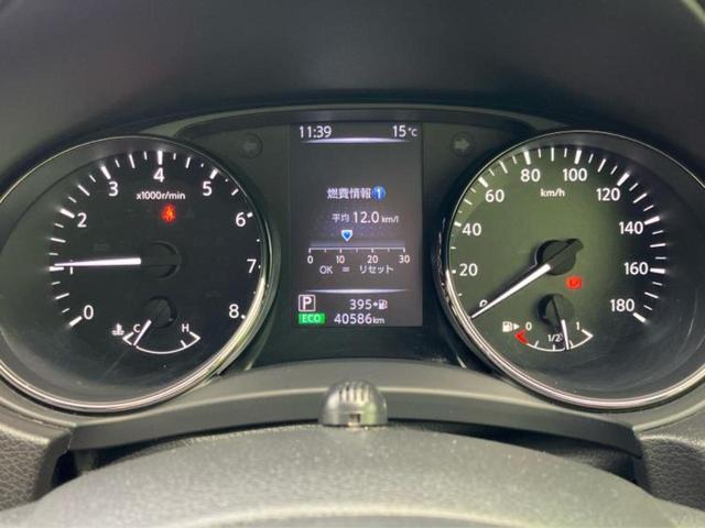 エクストレイル ２０Ｘｉ　保証書／純正　ＳＤナビ／インテリジェントルームミラー／全方位モニター／プロパイロット／パーキングアシスト　バックガイド／電動バックドア／ドライブレコーダー　純正／ヘッドランプ　ＬＥＤ　全周囲カメラ（13枚目）