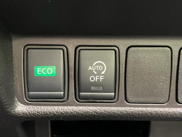 エクストレイル ２０Ｘｉ　保証書／純正　ＳＤナビ／インテリジェントルームミラー／全方位モニター／プロパイロット／パーキングアシスト　バックガイド／電動バックドア／ドライブレコーダー　純正／ヘッドランプ　ＬＥＤ　全周囲カメラ（25枚目）