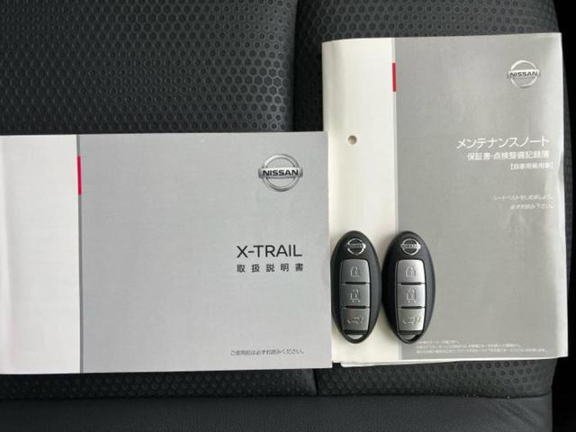 エクストレイル ２０Ｘｉ　保証書／純正　ＳＤナビ／インテリジェントルームミラー／全方位モニター／プロパイロット／パーキングアシスト　バックガイド／電動バックドア／ドライブレコーダー　純正／ヘッドランプ　ＬＥＤ　全周囲カメラ（31枚目）