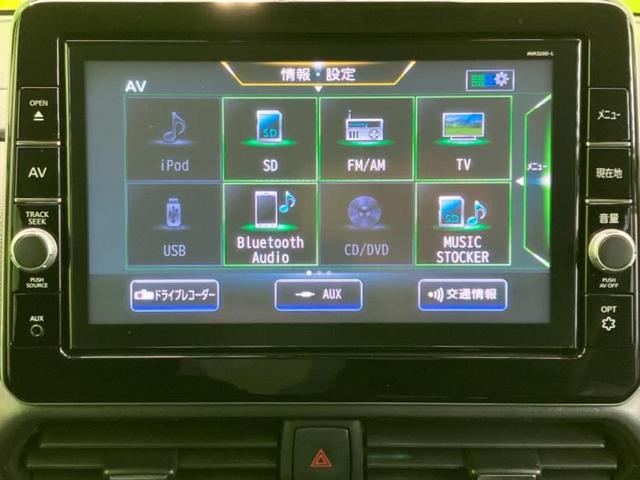 ルークス ハイウェイスターＧターボプロパイロットＥｄ　新品タイヤ／保証書／純正　９インチ　ＳＤナビ／エマージェンシーブレーキ／両側電動スライドドア／アラウンドビューモニター／車線逸脱防止支援システム／プロパイロット／ドライブレコーダー　前後　全周囲カメラ（9枚目）