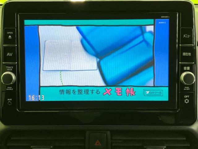 ルークス ハイウェイスターＧターボプロパイロットＥｄ　新品タイヤ／保証書／純正　９インチ　ＳＤナビ／エマージェンシーブレーキ／両側電動スライドドア／アラウンドビューモニター／車線逸脱防止支援システム／プロパイロット／ドライブレコーダー　前後　全周囲カメラ（12枚目）