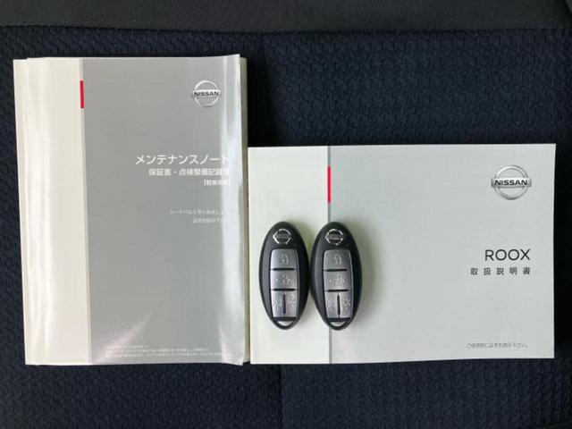 ルークス ハイウェイスターＧターボプロパイロットＥｄ　新品タイヤ／保証書／純正　９インチ　ＳＤナビ／エマージェンシーブレーキ／両側電動スライドドア／アラウンドビューモニター／車線逸脱防止支援システム／プロパイロット／ドライブレコーダー　前後　全周囲カメラ（31枚目）
