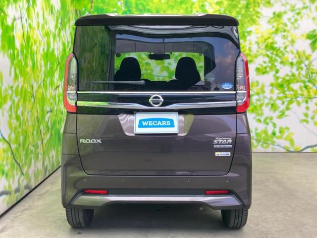 ルークス ハイウェイスターＧターボプロパイロットＥｄ　新品タイヤ／保証書／純正　９インチ　ＳＤナビ／エマージェンシーブレーキ／両側電動スライドドア／アラウンドビューモニター／車線逸脱防止支援システム／プロパイロット／ドライブレコーダー　前後　全周囲カメラ（46枚目）