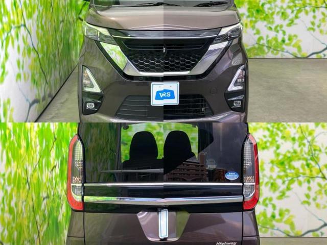 ルークス ハイウェイスターＧターボプロパイロットＥｄ　新品タイヤ／保証書／純正　９インチ　ＳＤナビ／エマージェンシーブレーキ／両側電動スライドドア／アラウンドビューモニター／車線逸脱防止支援システム／プロパイロット／ドライブレコーダー　前後　全周囲カメラ（53枚目）