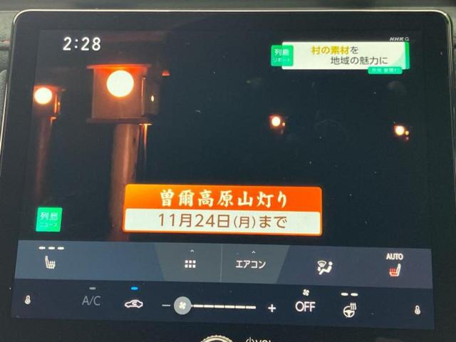 ＬＢＸ ４ＷＤモリゾウＲＲ　マークレビンソン／保証書／ディスプレイオーディオ＋ナビ１０インチ／プリクラッシュセーフティ／シートヒーター　前席／全方位モニター／車線逸脱防止支援システム／シート　フルレザー／電動バックドア　革シート（12枚目）