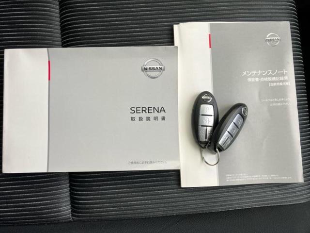 セレナ ｅパワーハイウェイスターＶ　保証書／純正　１０インチ　ＳＤナビ／フリップダウンモニター　純正　１１インチ／インテリジェントルームミラー／エマージェンシーブレーキ／両側電動スライドドア／アラウンドビューモニター　全周囲カメラ（34枚目）