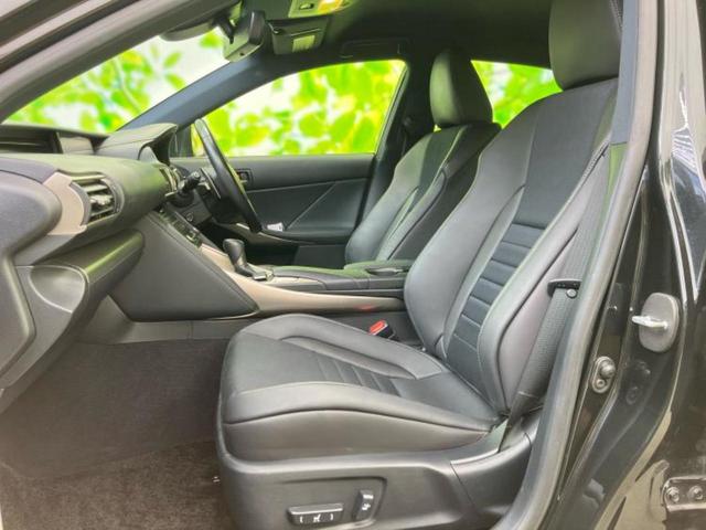 IS IS300h Fスポーツ 新品タイヤ/保証書/純正 SDナビ/シートヒーター 前席/シート ハーフレザー/パーキングアシスト バックガイド/ヘッドランプ LED/Bluetooth接続/ETC2.0 バックカメラ 電動シート(6枚目)