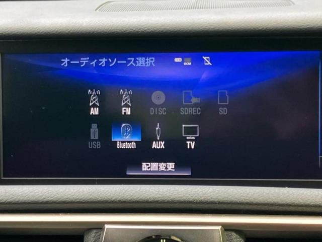 IS IS300h Fスポーツ 新品タイヤ/保証書/純正 SDナビ/シートヒーター 前席/シート ハーフレザー/パーキングアシスト バックガイド/ヘッドランプ LED/Bluetooth接続/ETC2.0 バックカメラ 電動シート(9枚目)