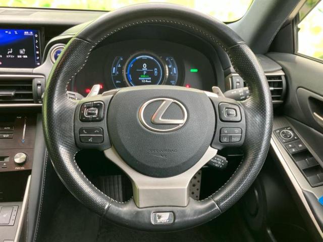 IS IS300h Fスポーツ 新品タイヤ/保証書/純正 SDナビ/シートヒーター 前席/シート ハーフレザー/パーキングアシスト バックガイド/ヘッドランプ LED/Bluetooth接続/ETC2.0 バックカメラ 電動シート(15枚目)