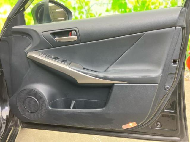 IS IS300h Fスポーツ 新品タイヤ/保証書/純正 SDナビ/シートヒーター 前席/シート ハーフレザー/パーキングアシスト バックガイド/ヘッドランプ LED/Bluetooth接続/ETC2.0 バックカメラ 電動シート(19枚目)