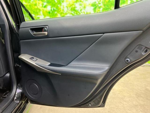 IS IS300h Fスポーツ 新品タイヤ/保証書/純正 SDナビ/シートヒーター 前席/シート ハーフレザー/パーキングアシスト バックガイド/ヘッドランプ LED/Bluetooth接続/ETC2.0 バックカメラ 電動シート(20枚目)