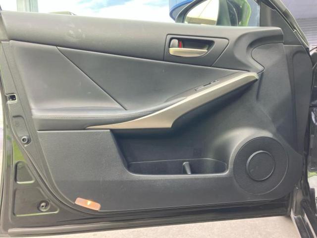 IS IS300h Fスポーツ 新品タイヤ/保証書/純正 SDナビ/シートヒーター 前席/シート ハーフレザー/パーキングアシスト バックガイド/ヘッドランプ LED/Bluetooth接続/ETC2.0 バックカメラ 電動シート(21枚目)