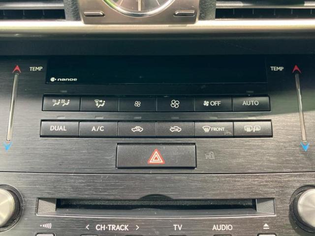 IS IS300h Fスポーツ 新品タイヤ/保証書/純正 SDナビ/シートヒーター 前席/シート ハーフレザー/パーキングアシスト バックガイド/ヘッドランプ LED/Bluetooth接続/ETC2.0 バックカメラ 電動シート(29枚目)