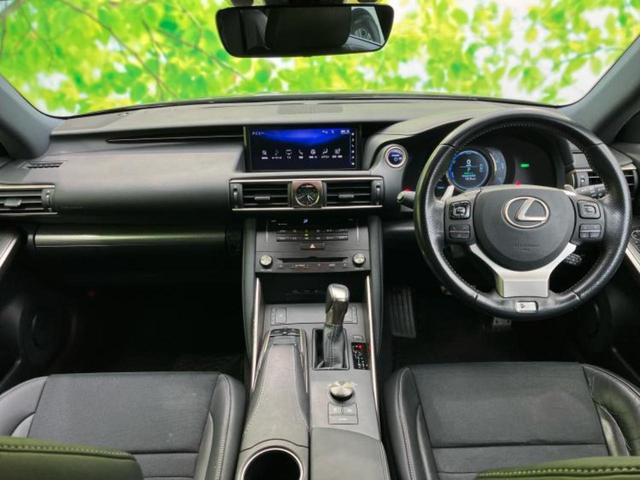 IS IS300h Fスポーツ 新品タイヤ/保証書/純正 SDナビ/シートヒーター 前席/シート ハーフレザー/パーキングアシスト バックガイド/ヘッドランプ LED/Bluetooth接続/ETC2.0 バックカメラ 電動シート(43枚目)