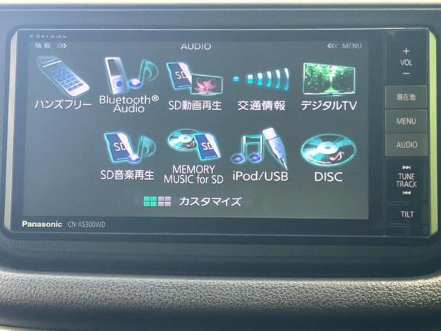 ムーヴ カスタムＲＳ　保証書／社外　ＳＤナビ／ヘッドランプ　ＬＥＤ／Ｂｌｕｅｔｏｏｔｈ接続／ＥＴＣ／ＥＢＤ付ＡＢＳ／横滑り防止装置／アイドリングストップ／フルセグＴＶ／ＤＶＤ／エアバッグ　運転席／エアバッグ　助手席（9枚目）