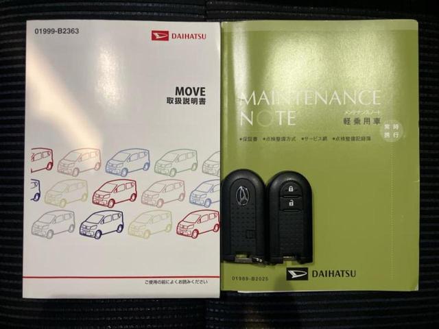ムーヴ カスタムＲＳ　保証書／社外　ＳＤナビ／ヘッドランプ　ＬＥＤ／Ｂｌｕｅｔｏｏｔｈ接続／ＥＴＣ／ＥＢＤ付ＡＢＳ／横滑り防止装置／アイドリングストップ／フルセグＴＶ／ＤＶＤ／エアバッグ　運転席／エアバッグ　助手席（30枚目）