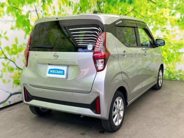 デイズ Ｘ　保証書／純正　９インチ　メモリーナビ／エマージェンシーブレーキ／アラウンドビューモニター／車線逸脱防止支援システム／パーキングアシスト　バックガイド／ドライブレコーダー　前後　衝突被害軽減システム（3枚目）