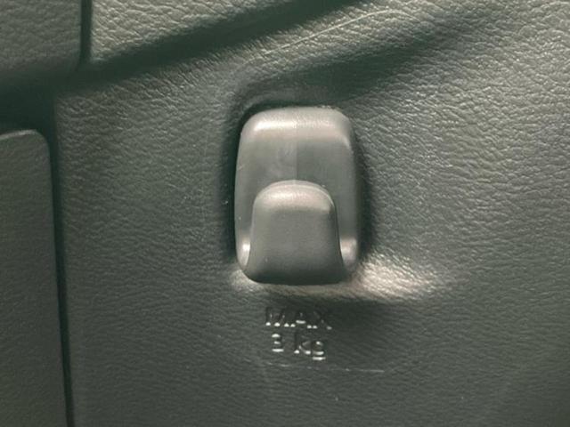 デイズ Ｘ　保証書／純正　９インチ　メモリーナビ／エマージェンシーブレーキ／アラウンドビューモニター／車線逸脱防止支援システム／パーキングアシスト　バックガイド／ドライブレコーダー　前後　衝突被害軽減システム（37枚目）