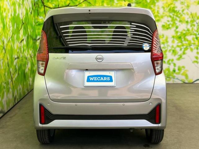 デイズ Ｘ　保証書／純正　９インチ　メモリーナビ／エマージェンシーブレーキ／アラウンドビューモニター／車線逸脱防止支援システム／パーキングアシスト　バックガイド／ドライブレコーダー　前後　衝突被害軽減システム（44枚目）