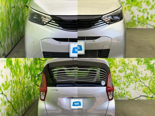 デイズ Ｘ　保証書／純正　９インチ　メモリーナビ／エマージェンシーブレーキ／アラウンドビューモニター／車線逸脱防止支援システム／パーキングアシスト　バックガイド／ドライブレコーダー　前後　衝突被害軽減システム（51枚目）