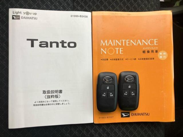 タント カスタムＲＳ　新品タイヤ／保証書／社外　ＳＤナビ／スマートアシスト（トヨタ・ダイハツ）／両側電動スライドドア／パノラマモニター／車線逸脱防止支援システム／シート　ハーフレザー／ヘッドランプ　ＬＥＤ　全周囲カメラ（31枚目）