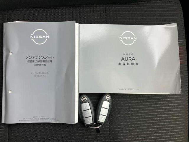 オーラ ニスモ　保証書／純正　９インチ　ＳＤナビ／インテリジェントルームミラー／エマージェンシーブレーキ／シートヒーター　前席／アラウンドビューモニター／車線逸脱防止支援システム／プロパイロット　衝突被害軽減システム（32枚目）