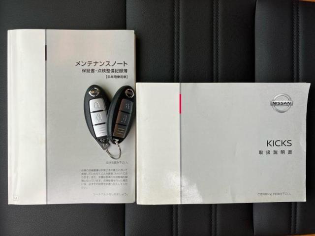キックス Ｘツートーンインテリアエディション　保証書／純正　９インチ　ＳＤナビ／インテリジェントルームミラー／衝突安全装置／シートヒーター／アラウンドビューモニター／車線逸脱防止支援システム／シート　合皮／プロパイロット／ヘッドランプ　ＬＥＤ（32枚目）