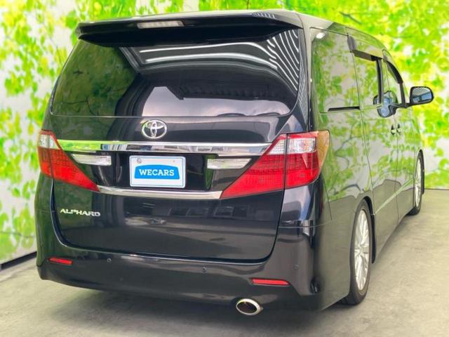 アルファード ２４０Ｓ　純正　８インチ　ＳＤナビ／フリップダウンモニター／両側電動スライドドア／ヘッドランプ　ＬＥＤ／ＥＴＣ／ＥＢＤ付ＡＢＳ／横滑り防止装置／エアバッグ　運転席／エアバッグ　助手席／エアバッグ　サイド（3枚目）