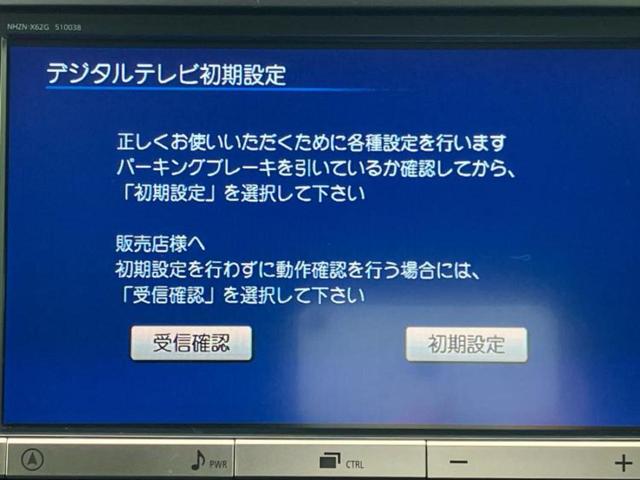 アルファード ２４０Ｓ　純正　８インチ　ＳＤナビ／フリップダウンモニター／両側電動スライドドア／ヘッドランプ　ＬＥＤ／ＥＴＣ／ＥＢＤ付ＡＢＳ／横滑り防止装置／エアバッグ　運転席／エアバッグ　助手席／エアバッグ　サイド（13枚目）