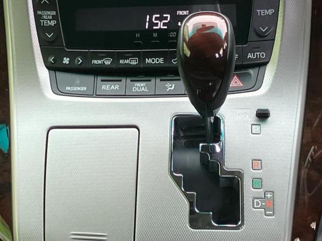 アルファード ２４０Ｓ　純正　８インチ　ＳＤナビ／フリップダウンモニター／両側電動スライドドア／ヘッドランプ　ＬＥＤ／ＥＴＣ／ＥＢＤ付ＡＢＳ／横滑り防止装置／エアバッグ　運転席／エアバッグ　助手席／エアバッグ　サイド（25枚目）