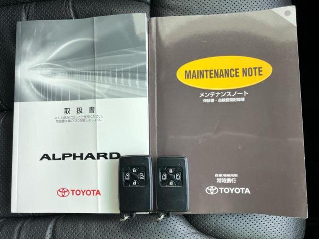 アルファード ２４０Ｓ　純正　８インチ　ＳＤナビ／フリップダウンモニター／両側電動スライドドア／ヘッドランプ　ＬＥＤ／ＥＴＣ／ＥＢＤ付ＡＢＳ／横滑り防止装置／エアバッグ　運転席／エアバッグ　助手席／エアバッグ　サイド（33枚目）