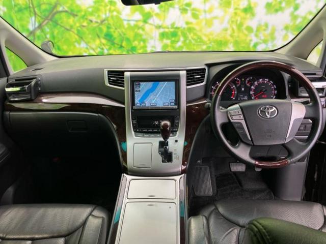 アルファード ２４０Ｓ　純正　８インチ　ＳＤナビ／フリップダウンモニター／両側電動スライドドア／ヘッドランプ　ＬＥＤ／ＥＴＣ／ＥＢＤ付ＡＢＳ／横滑り防止装置／エアバッグ　運転席／エアバッグ　助手席／エアバッグ　サイド（42枚目）