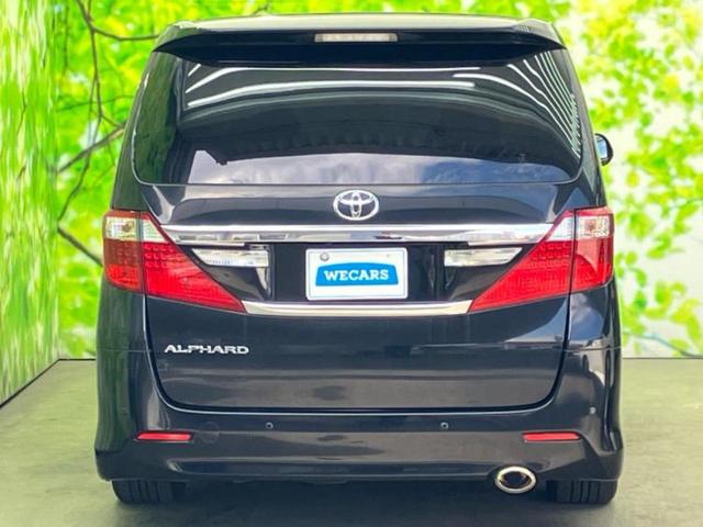 アルファード ２４０Ｓ　純正　８インチ　ＳＤナビ／フリップダウンモニター／両側電動スライドドア／ヘッドランプ　ＬＥＤ／ＥＴＣ／ＥＢＤ付ＡＢＳ／横滑り防止装置／エアバッグ　運転席／エアバッグ　助手席／エアバッグ　サイド（44枚目）