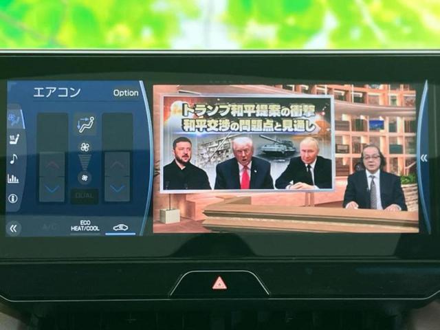 ハリアーハイブリッド Zレザーパッケージ サンルーフ/モデリスタエアロ/JBL/保証書/ディスプレイオーディオ+ナビ12.3インチ/デジタルインナーミラー/トヨタセーフティセンス/エアーシート 前席/パノラミックビューモニター 全周囲カメラ(12枚目)