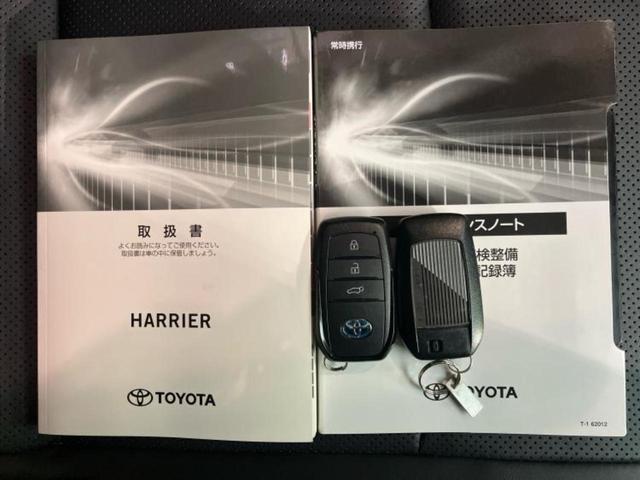 ハリアーハイブリッド Zレザーパッケージ サンルーフ/モデリスタエアロ/JBL/保証書/ディスプレイオーディオ+ナビ12.3インチ/デジタルインナーミラー/トヨタセーフティセンス/エアーシート 前席/パノラミックビューモニター 全周囲カメラ(33枚目)