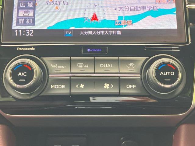 レヴォーグ 4WD1.6STIスポーツアイサイト 純正 9インチ SDナビ/スマートリヤビューミラー/衝突安全装置/シートヒーター 前席/車線逸脱防止支援システム/シート フルレザー/ドライブレコーダー 純正/ヘッドランプ LED 革シート 4WD(29枚目)