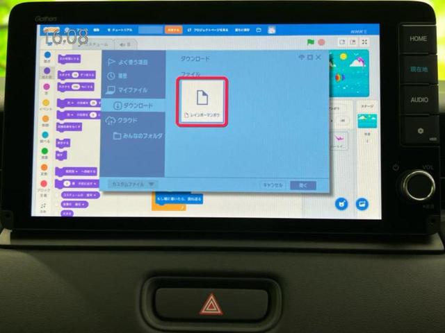ヴェゼル ｅＨＥＶ　Ｚ　保証書／純正　９インチ　ナビ／ホンダセンシング／シートヒーター　前席／車線逸脱防止支援システム／シート　ハーフレザー／電動バックドア／登録済未使用車／ヘッドランプ　ＬＥＤ／ＵＳＢジャック　バックカメラ（12枚目）