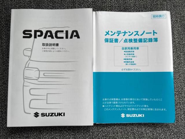 スペーシア ハイブリッドG 保証書/セーフティサポート(スズキ)/車線逸脱防止支援システム/ヘッドランプ LED/EBD付ABS/横滑り防止装置/アイドリングストップ/禁煙車/エアバッグ 運転席/エアバッグ 助手席 盗難防止装置(26枚目)