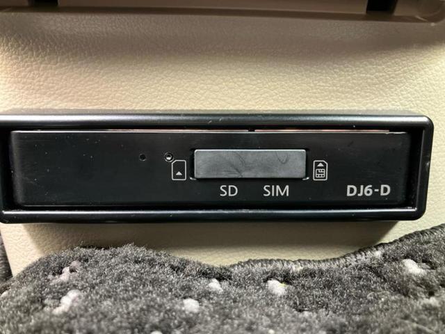 ルークス X 保証書/純正 9インチ メモリーナビ/エマージェンシーブレーキ/ハンズフリー両側電動スライドドア/アラウンドビューモニター/車線逸脱防止支援システム/ドライブレコーダー 前後 衝突被害軽減システム(38枚目)