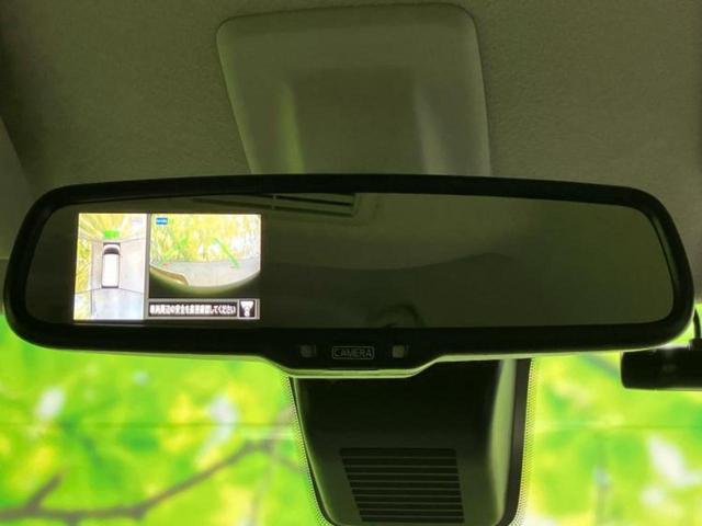 ルークス X 保証書/純正 9インチ メモリーナビ/エマージェンシーブレーキ/ハンズフリー両側電動スライドドア/アラウンドビューモニター/車線逸脱防止支援システム/ドライブレコーダー 前後 衝突被害軽減システム(41枚目)