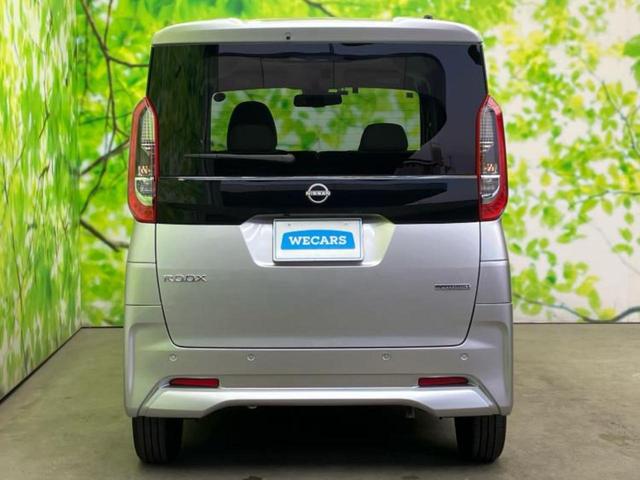 ルークス X 保証書/純正 9インチ メモリーナビ/エマージェンシーブレーキ/ハンズフリー両側電動スライドドア/アラウンドビューモニター/車線逸脱防止支援システム/ドライブレコーダー 前後 衝突被害軽減システム(43枚目)