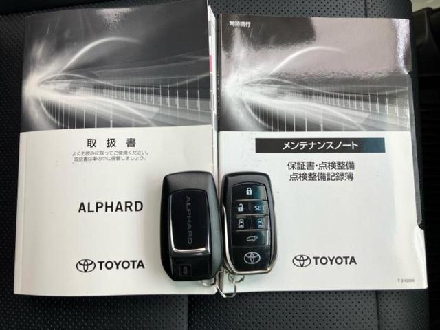 アルファードハイブリッド 4WDハイブリッドSR Cパッケージ 新品タイヤ/JBL/保証書/純正 10インチ SDナビ/フリップダウンモニター/デジタルインナーミラー/両側電動スライドドア/シートヒーター/シート フルレザー/電動バックドア 革シート 後席モニター(36枚目)