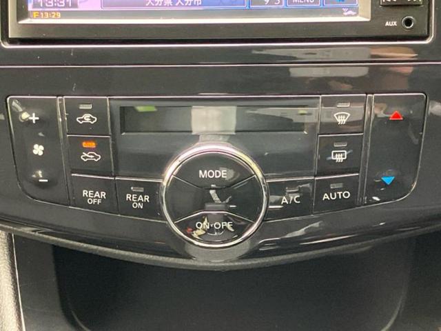 セレナ ハイウェイスターＨＶ　Ｖセレクション　新品タイヤ／純正　ＳＤナビ／フリップダウンモニター／両側電動スライドドア／Ｂｌｕｅｔｏｏｔｈ接続／ＥＴＣ／ＥＢＤ付ＡＢＳ／横滑り防止装置／アイドリングストップ／クルーズコントロール／バックモニター（31枚目）